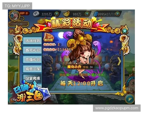 如何选择适合自己的问鼎pg娱乐电子游戏版本及下载安装流程详解