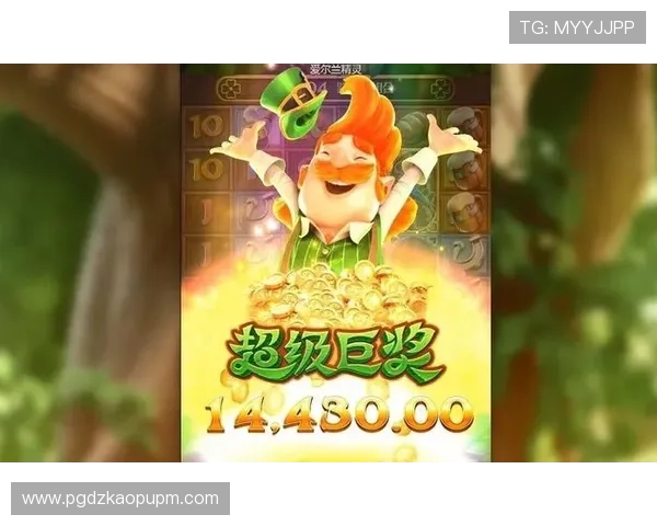 PG电子技巧攻略全方位提升玩家操作水平的实用技巧与常见误区分析