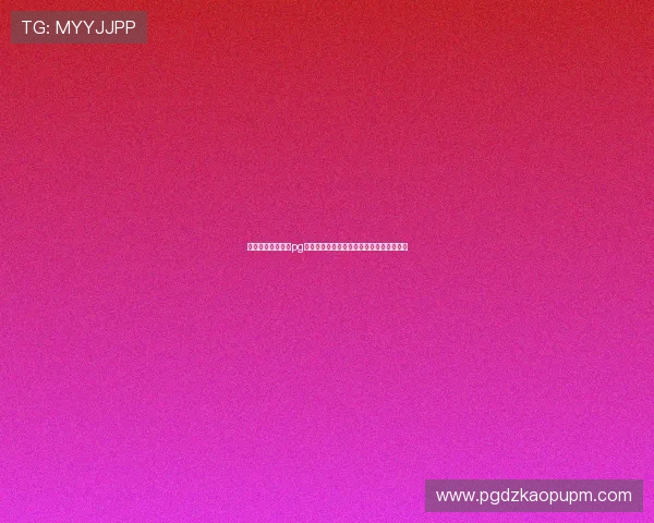 如何安全使用电子pg下载入口,避免病毒和诈骗风险的详细指南
